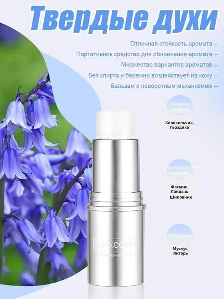 Туалетная вода BEA9397@#7903-ne 7.82 мл