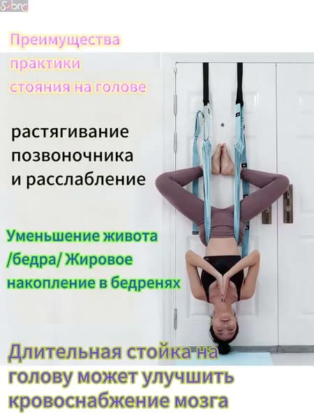Тренировочные петли, длина: 200