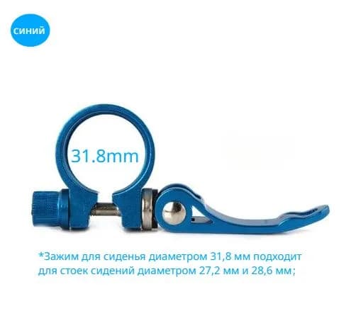 Многоразмерный и многоцветный зажим для велосипедного сиденья,наружные аксессуары с быстроразъемной пряжкой из алюминиевого сплава