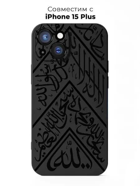 Чехол на Apple Iphone 15 Plus с принтом Кисва Каабы
