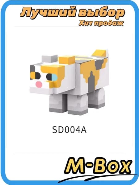 Кубик-фигурка желтого кота из Minecraft