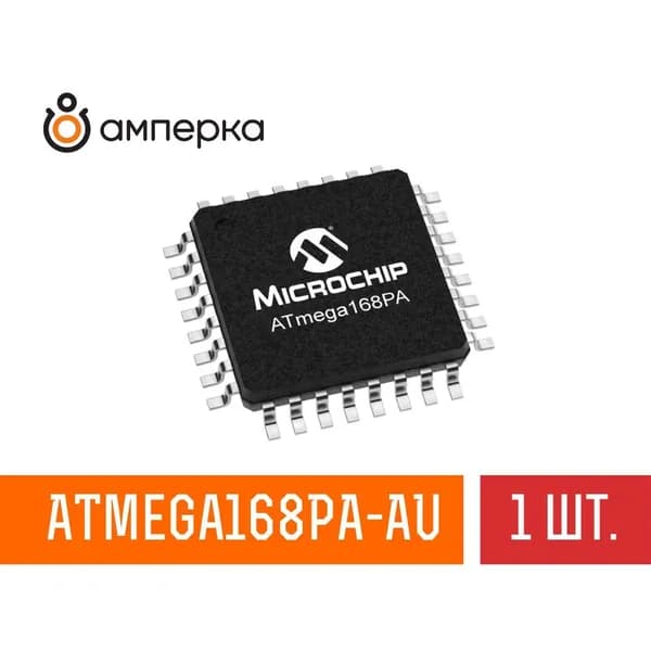 Микроконтроллер ATmega168PA-AU, 8-Бит, picoPower, AVR, 20МГц, 16КБ Flash TQFP-32, микросхема 1 шт.