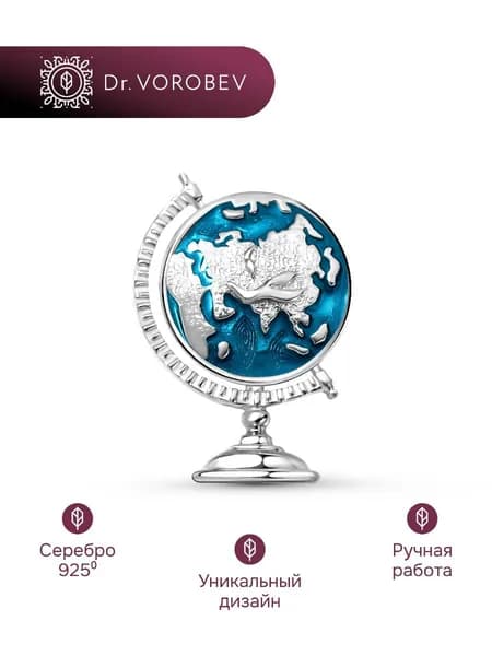 Брошь серебро, учителю, 501БШ131802