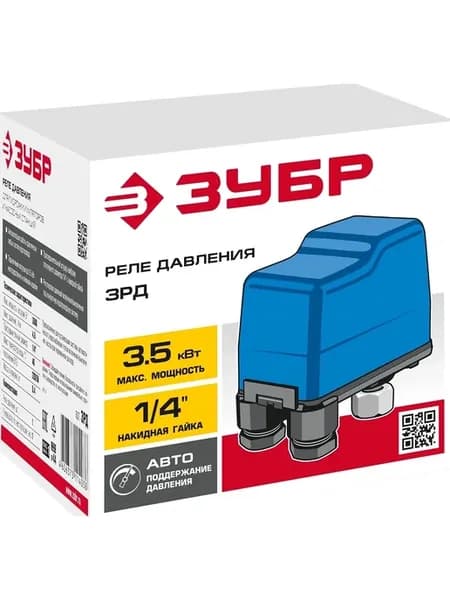 Реле давления 1.4-2.8 Атм