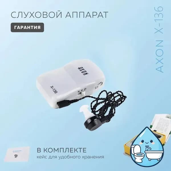 Слуховые аппараты для пожилых людей, кассетный усилитель звука, активно снижают уровень шума