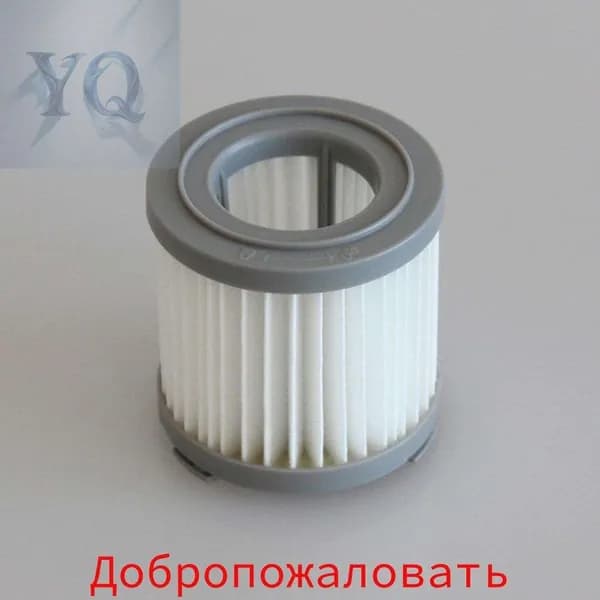 фильтр