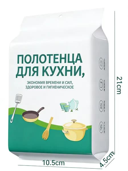 Бумажные полотенца, 30 шт.