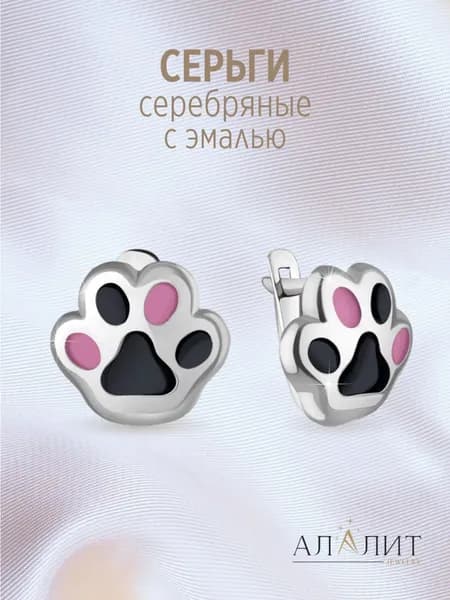 Ювелирные серьги детские серебряные