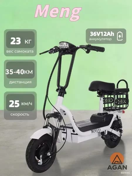 Электровелосипед, 350 Вт