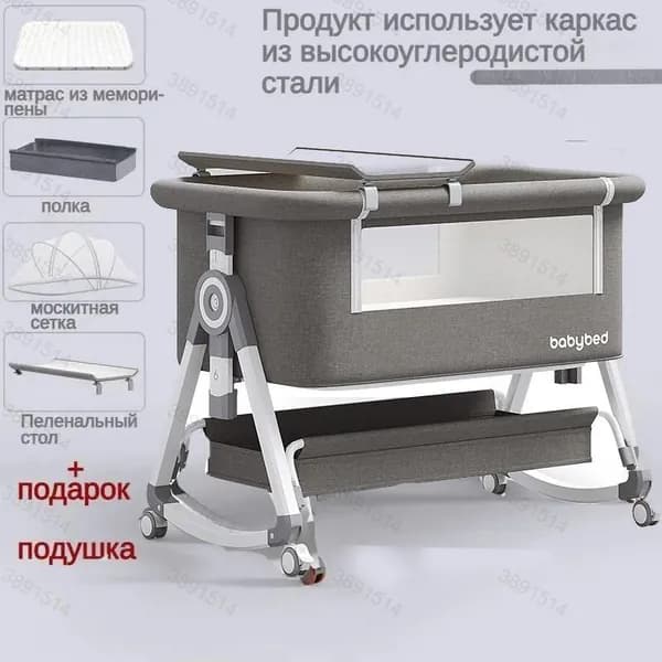 Кровать детская 93х55х81 см, светло-серый