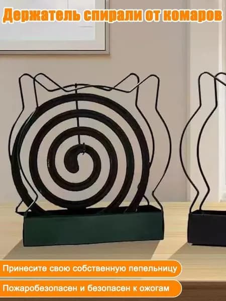 Подставка для благовоний универсальная, железный, Для дома и кемпинга