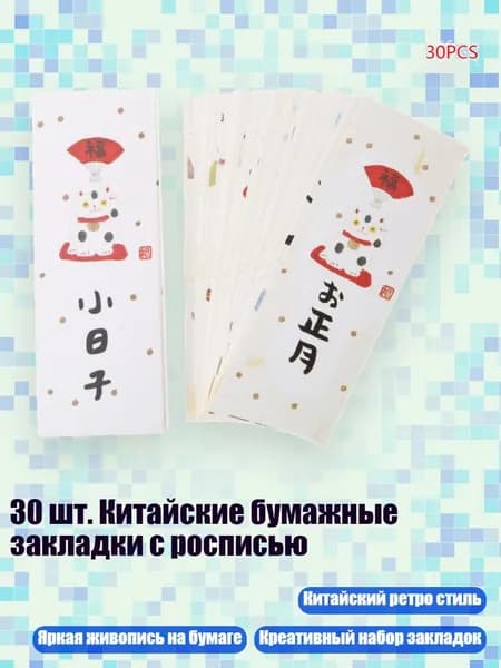 Дневник личный