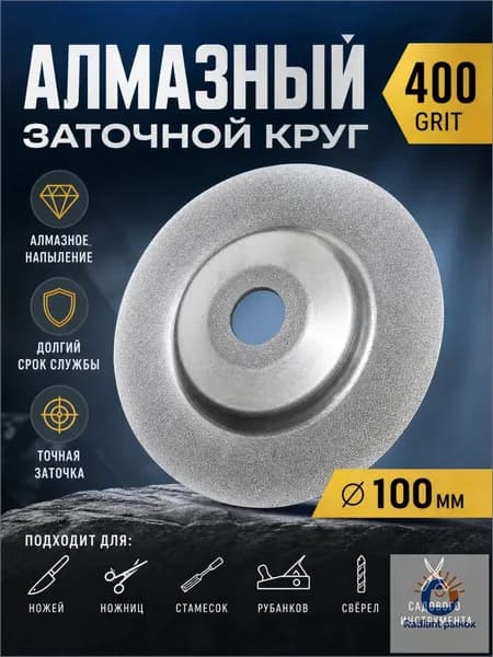 Лист шлифовальный, шкурка 100 x 15; №3