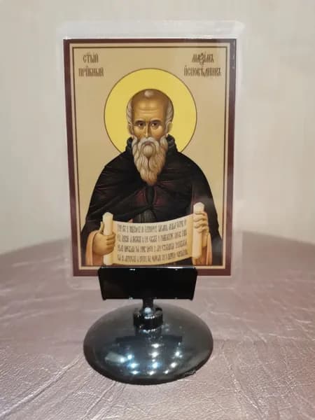 Иконка настольная "Максим Исповедник"