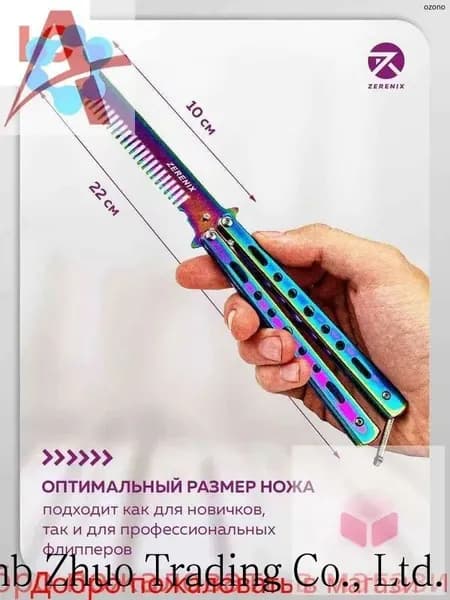 Нож бабочка расческа тренировочный для волос и бороды, складной, подарок ребенку, другу, мужу