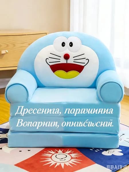 Прямой диван, механизм Реклайнер, На пол, 50х40х50 см,голубой