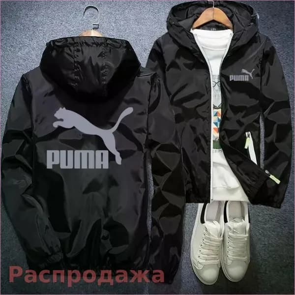 Костюм горнолыжный