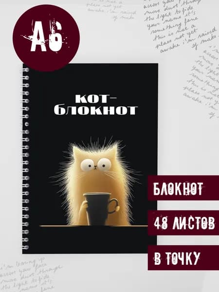 ФОТОКОМ Скетчбук, листов: 48