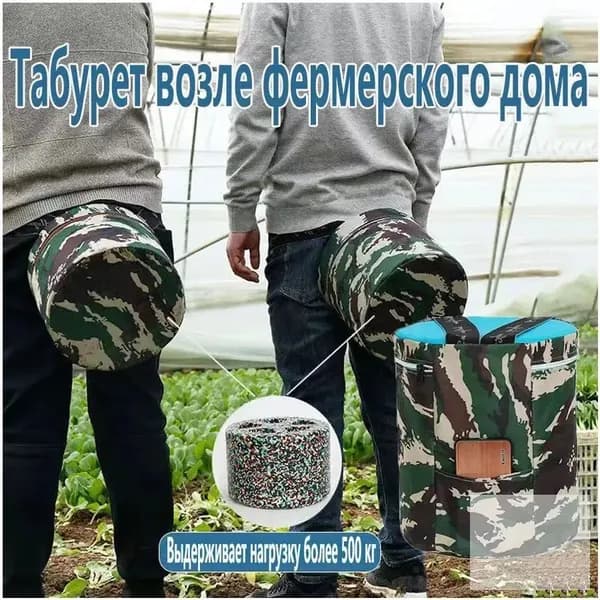 Садовый стул, Пенополиуретанх25х25 см, 1 шт