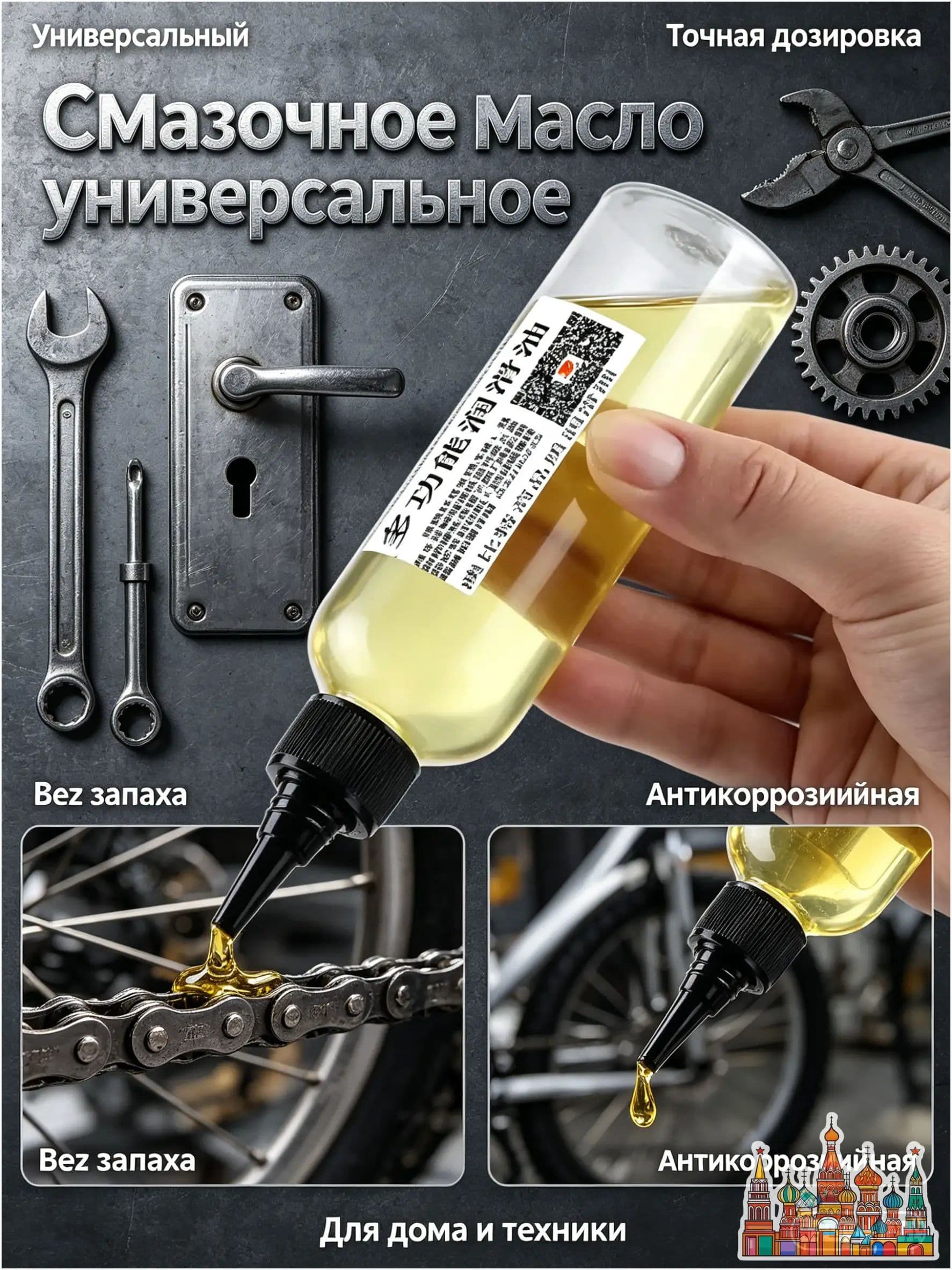 Смазка автомобильная Антифрикционная, 101 мл, 1 шт.