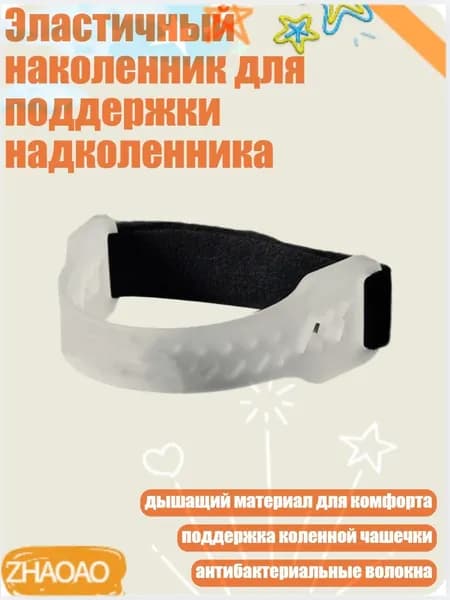Атлетическая лента 1см Х 1 см
