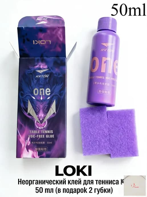 Бустер для накладок ракетки LOKI
