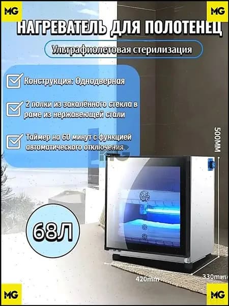 Стильный подогреватель полотенец бестселлер