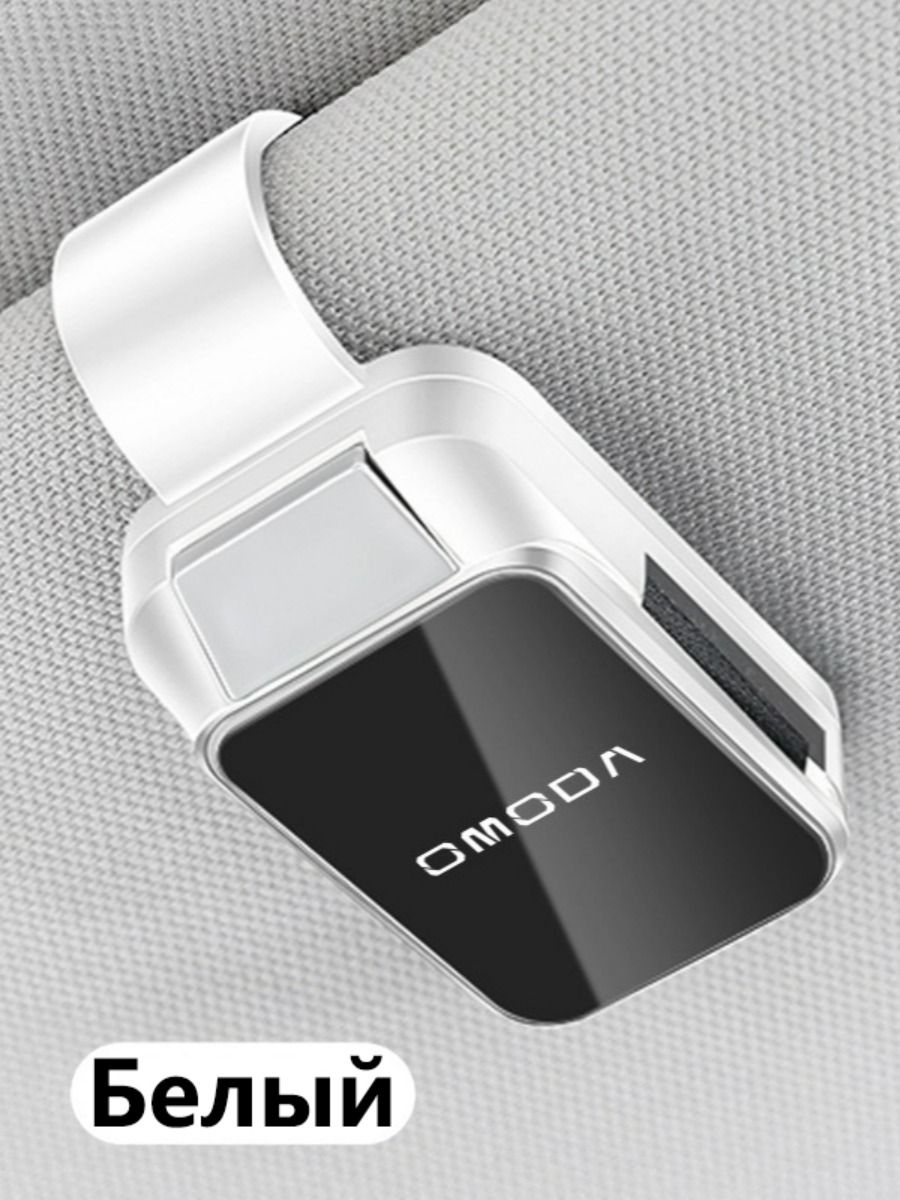 Обшивка автомобильная арт. SKUA31832-OMODA