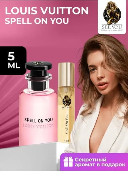 Духи женские по мотивам Spell On You