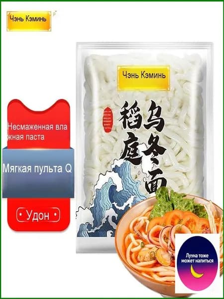 Лапша CHENKEMING Premium пшеничная Udon, 200 г