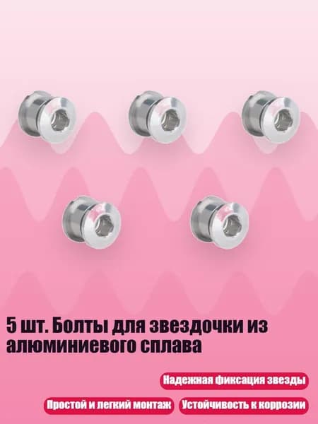 Шипы для шиповок