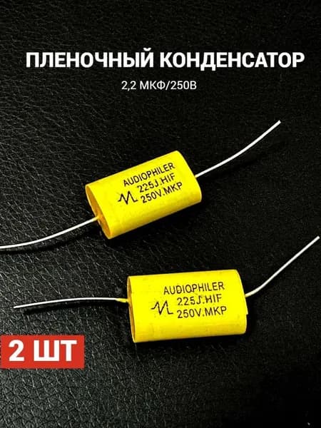 Аксессуар для автомагнитолы