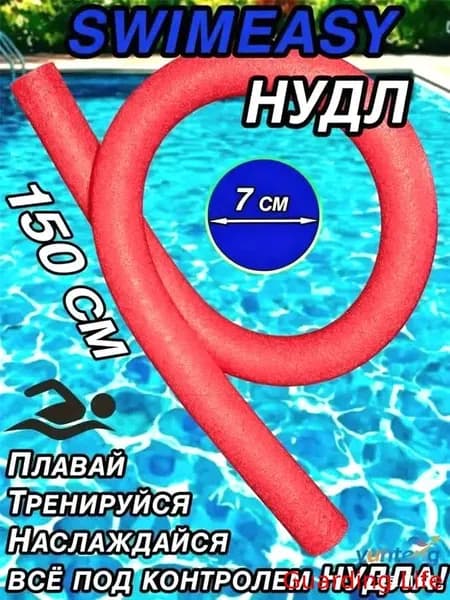 Спортивный нудл