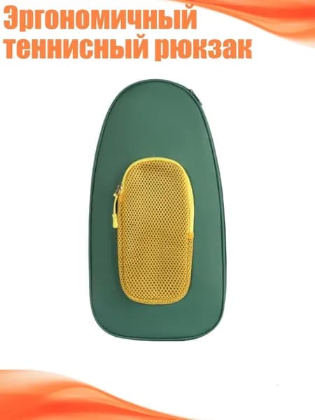 Ракетка для падел тенниса