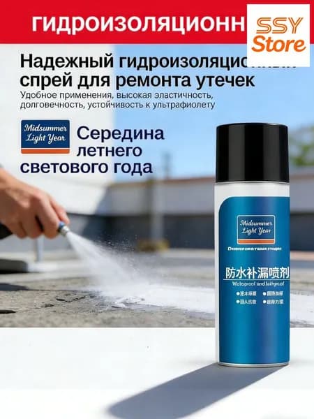 Сольвент 300 л 300 г, 1 шт