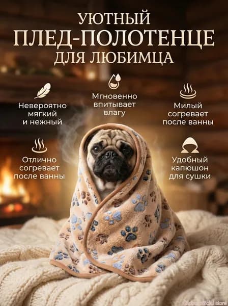 Уютный домик для кошек и собак, лежанка с подогревом, размер L, синтетика, коричневый