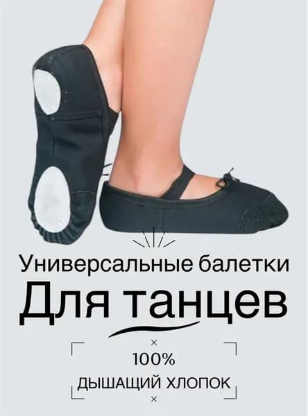 Чешки