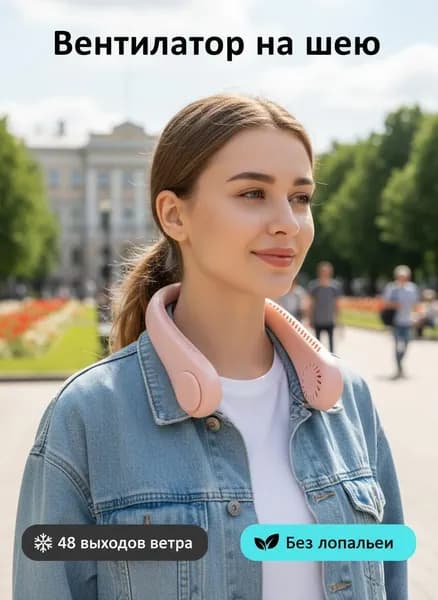вентилятор 019e6c75d8b978898034291c48336e03, розовый
