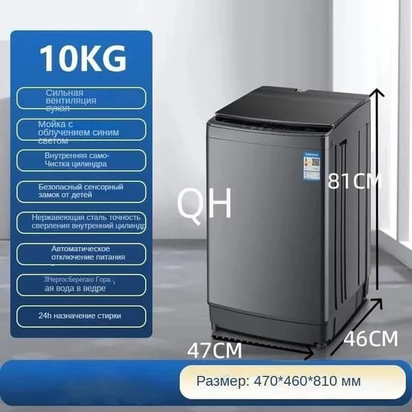Стиральная машина ED27EA21EEE9414899C2D3B899A96844-1, черный, серый металлик