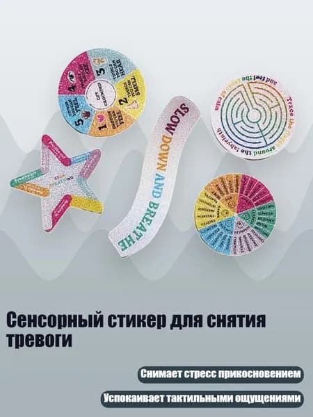 Дневник личный