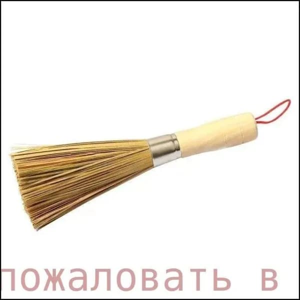Кропило из натурального Кокоса