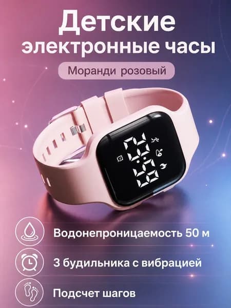 Смарт-часы Keshi Smart Watch, 33mm, Morandi Pink