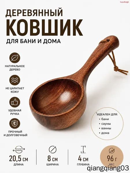 Бондарное изделие для бани