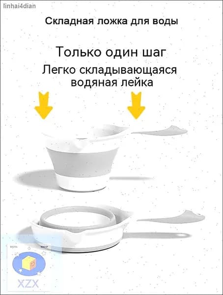Ковш хозяйственный, пластик, 1 шт