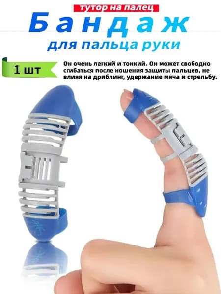 Защита корпуса, размер: M