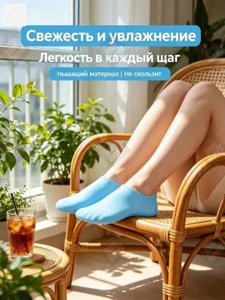 Силиконовые увлажняющие носки для ног, маска для ног, отшелушивающие и восстанавливающие носочки для педикюра