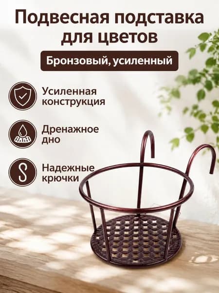 Садовая кухня,22х22х18см