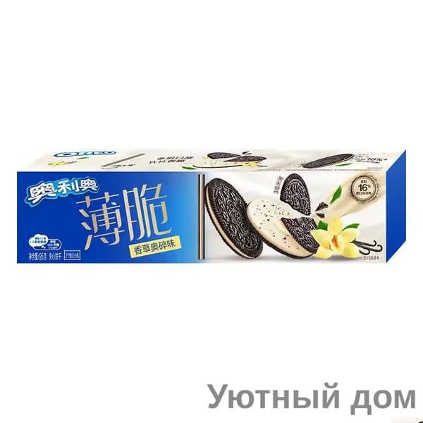 Новый продукт Oreo - хрустящее печенье для сэндвичей, коробка 95 г, ультратонкое печенье, послеобеденный чай, повседневные закуски shuoxishangmao