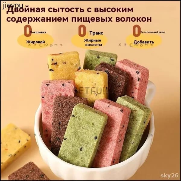 Протеиновые батончики-заменители пищи, сбалансированные по питательным веществам, четыре вкуса,20 штукz