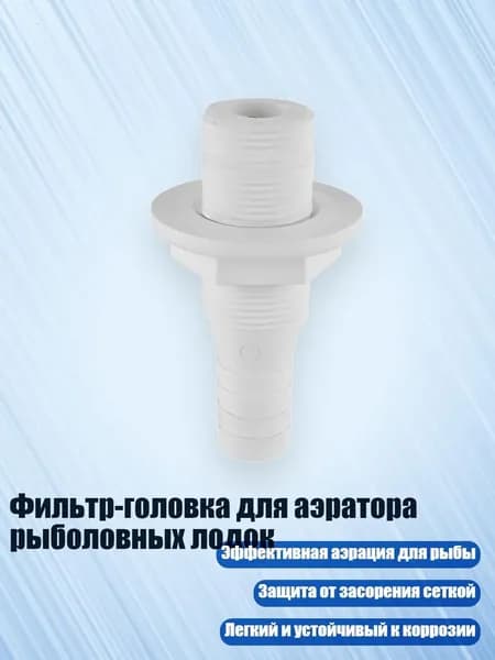 Аксессуары, запчасти для парусного спорта